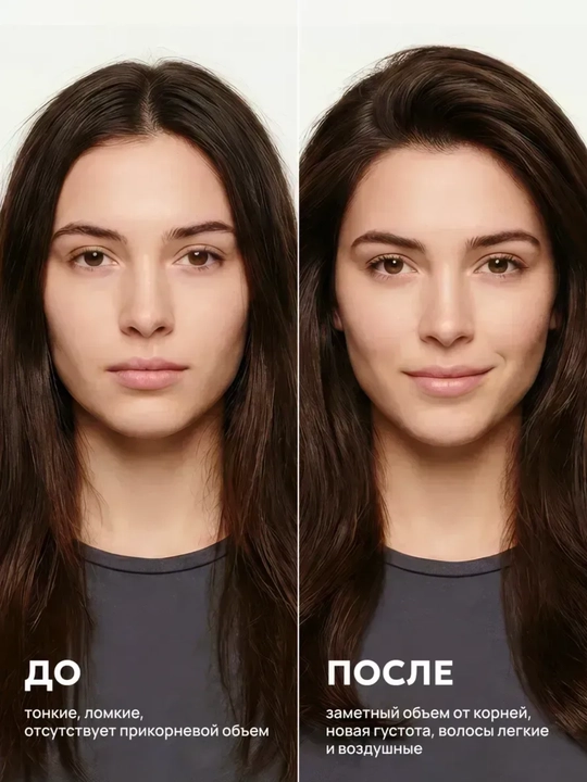 Набор шампунь и бальзам для волос GROW ACTIVE с розмарином и перцем, 2000 мл