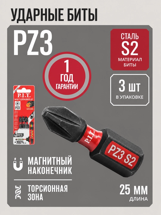 Bita zarbali magnitli  ASDR01-25PZ3 - 