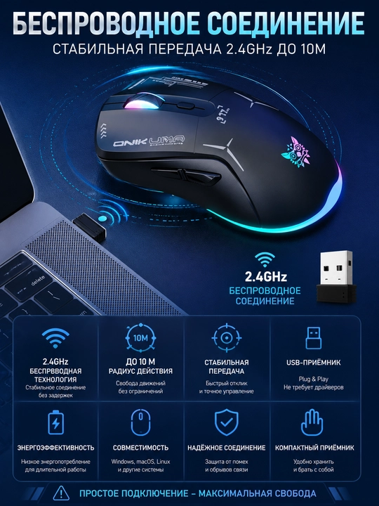 ONIKUMA CW917 RGB simsiz o‘yin sichqonchasi, 2.4 GHz/USB Type-C, 4800 DPI, akkumulyatorli