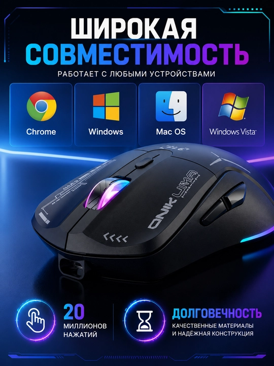ONIKUMA CW917 RGB simsiz o‘yin sichqonchasi, 2.4 GHz/USB Type-C, 4800 DPI, akkumulyatorli