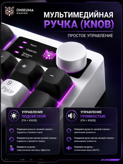 Onikuma MT902 simsiz o'yin klaviaturasi, RGB, Bluetooth/2.4G/USB Type-C, 95 tugmali