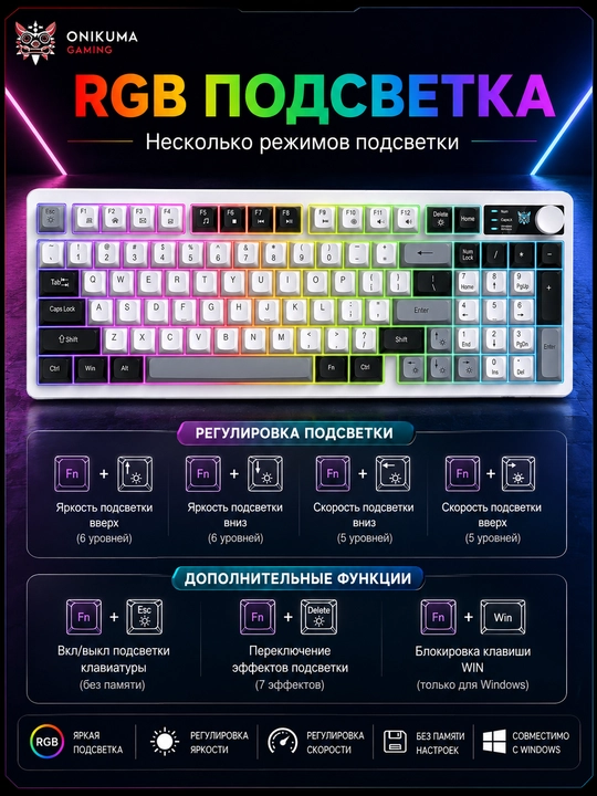 Onikuma MT902 simsiz o'yin klaviaturasi, RGB, Bluetooth/2.4G/USB Type-C, 95 tugmali