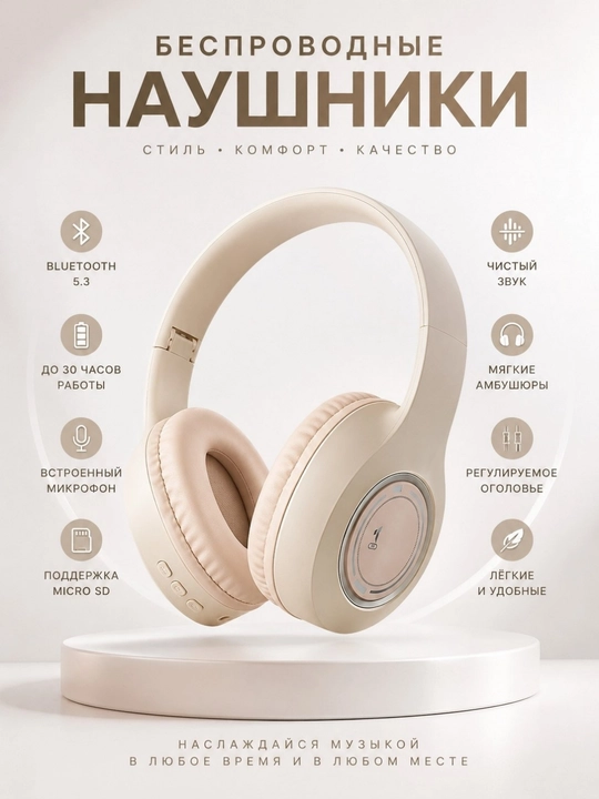 Bluetooth simsiz quloqchinlar, naushnik, simsiz naushnik, quloqchin - 