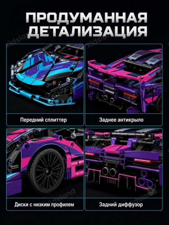 Лего конструктор машина для детей LEGO техник сити набор машинки игрушка мальчикам