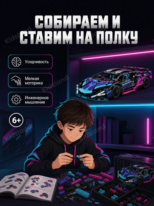 Лего конструктор машина для детей LEGO техник сити набор машинки игрушка мальчикам