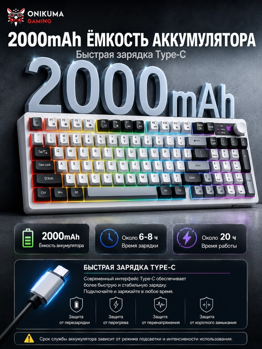 Onikuma MT902 simsiz o'yin klaviaturasi, RGB, Bluetooth/2.4G/USB Type-C, 95 tugmali