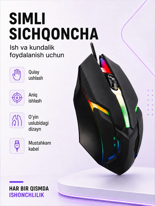 Проводная компьютерная мышь для ноутбука и ПК - 