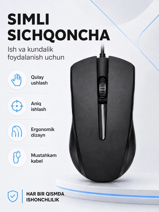 Проводная компьютерная мышь для ноутбука и ПК - 