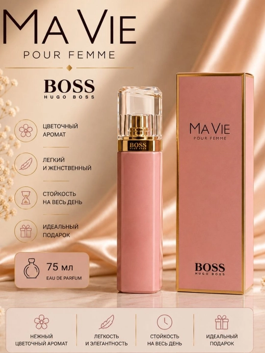 Hugo Boss Ma Vie Pour Femme ayollar parfumi - 