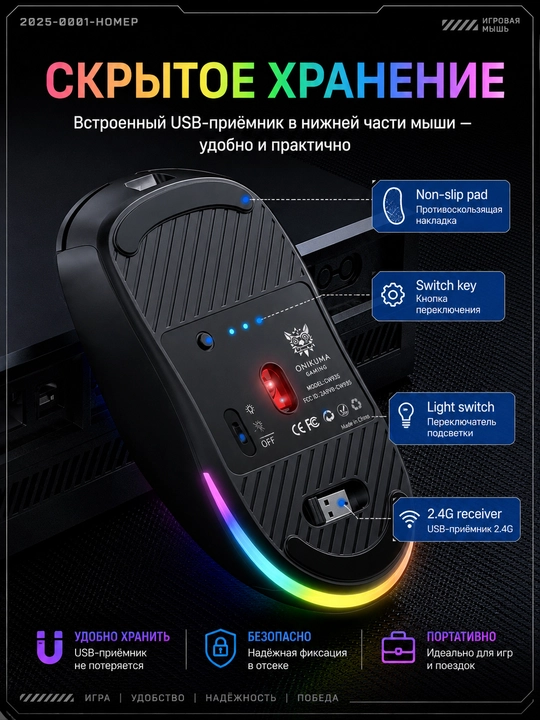 ONIKUMA CW935 RGB simsiz o'yin sichqonchasi, Bluetooth 5.2/2.4 GHz/USB Type-C, 12800