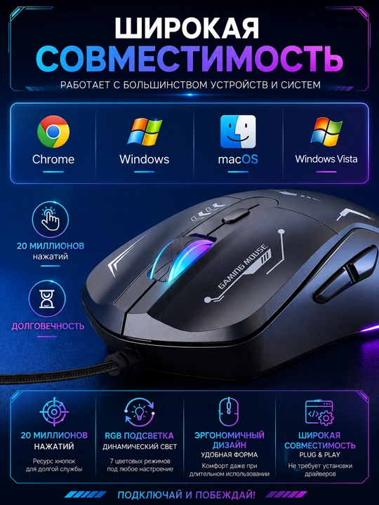 ONIKUMA CW917 RGB simli o‘yin sichqonchasi, USB, optik, 3600 DPI gacha, 6 ta tugma