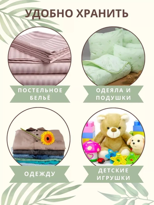 Органайзер для хранения вещей, корзина для хранения 75л и 50л