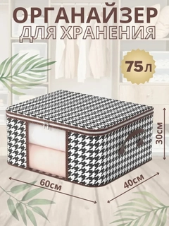 Коричневый