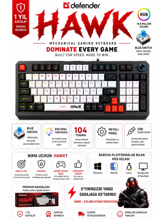 Клавиатура Defender Hawk GK-418