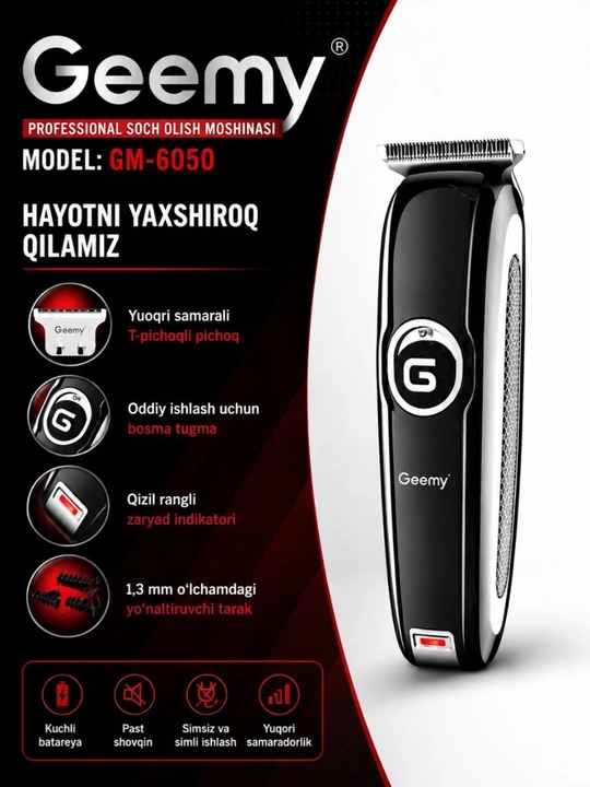 Профессиональная машинка для стрижки волос и бороды Geemy GM-6050, триммер - 