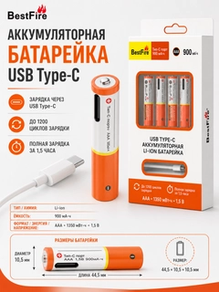 Алый
