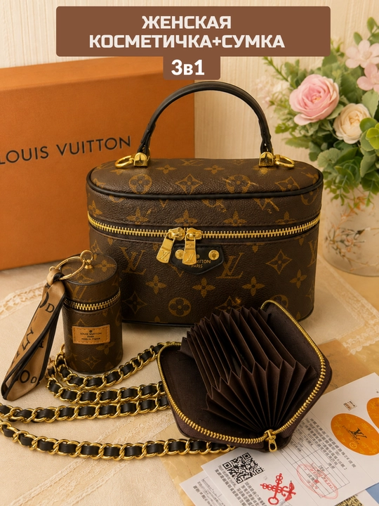 Женская сумка в стиле Louis Vuitton, подходит для повседневного использования