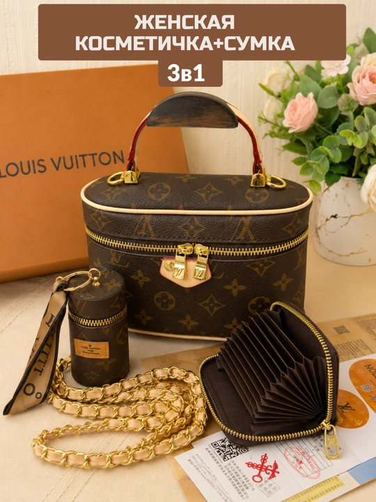 Женская сумка в стиле Louis Vuitton, подходит для повседневного использования