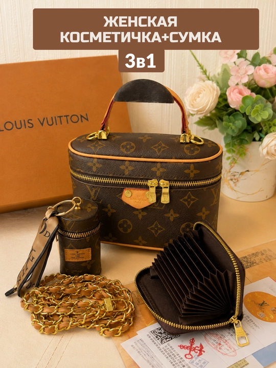 Женская сумка в стиле Louis Vuitton, подходит для повседневного использования
