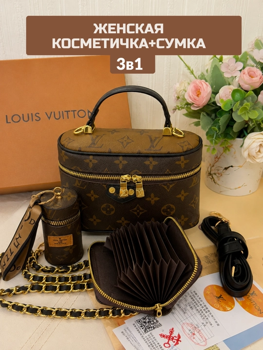 Женская сумка в стиле Louis Vuitton, подходит для повседневного использования