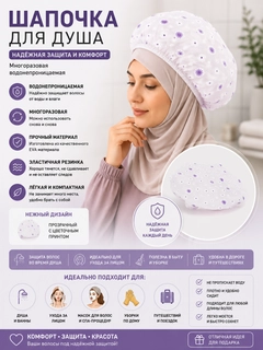 Lavanda