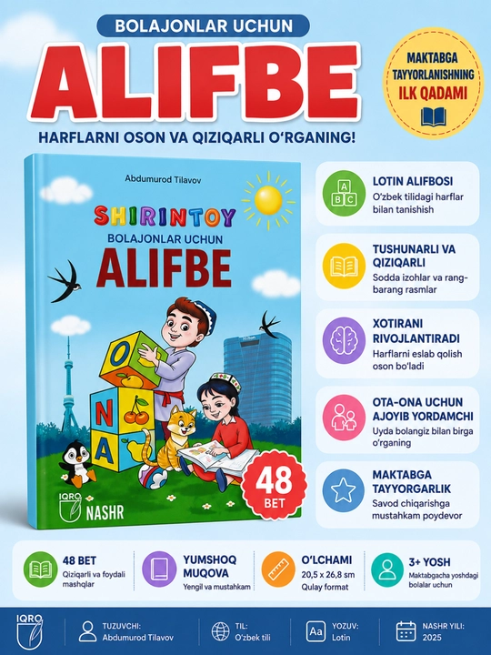 Bolalar alifbosi Shirintoy Alifbe – o‘zbek tilida lotin yozuvi, 48 bet