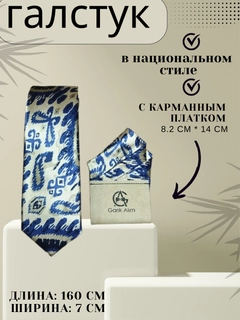 Koʻk melanj
