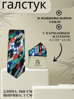 Binafsha