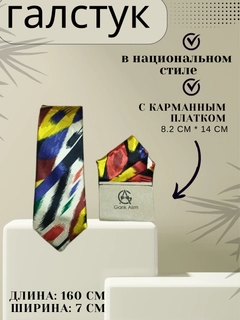 Fuksiya
