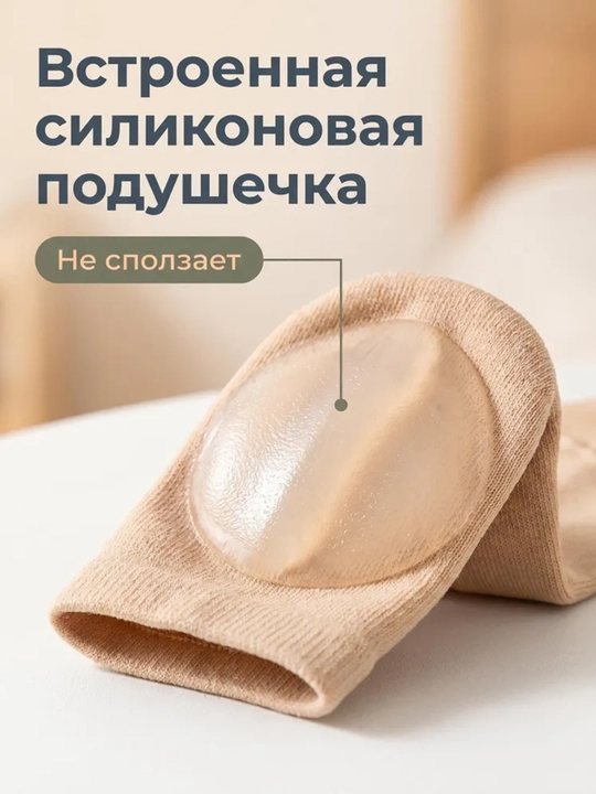 Силиконовые носки для пяток от трещин, напяточники для заживления, 1 или 2 пары