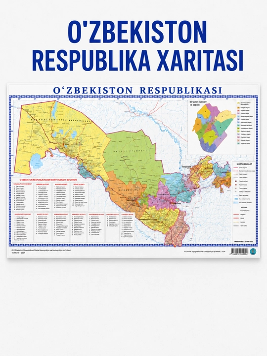 Kарта Узбекистана - 