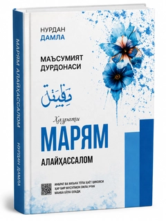 Лазурный