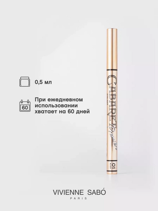 Подводка для глаз Cabaret Premiere, тон 01, черный