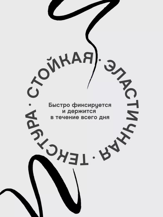 Подводка для глаз Cabaret Premiere, тон 01, черный