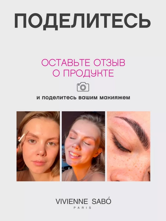 Подводка для глаз Cabaret Premiere, тон 01, черный