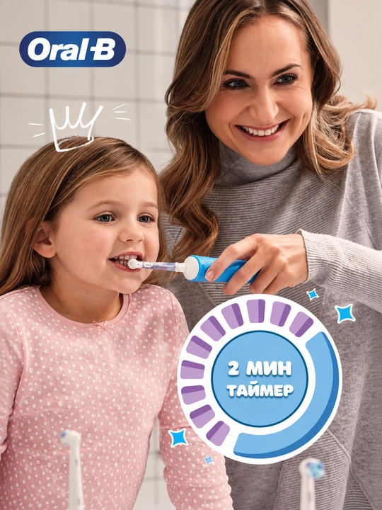 Bolalar elektr tish cho‘tkasi Oral-B Vitality Pro Kids Frozen, 2 ta nasadka, ko‘k