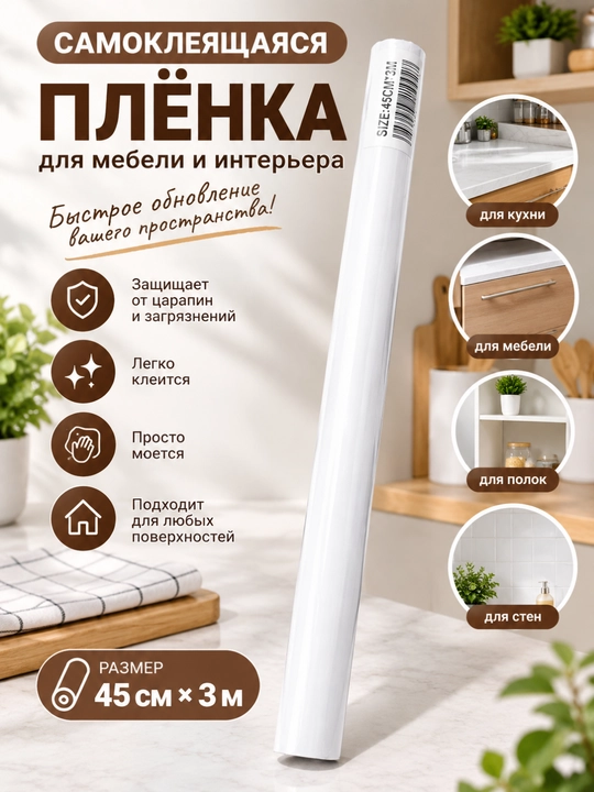 Oyna plenkasi dekorativ mat maxfiylik oynasi uchun UV himoya dekor plyonka
