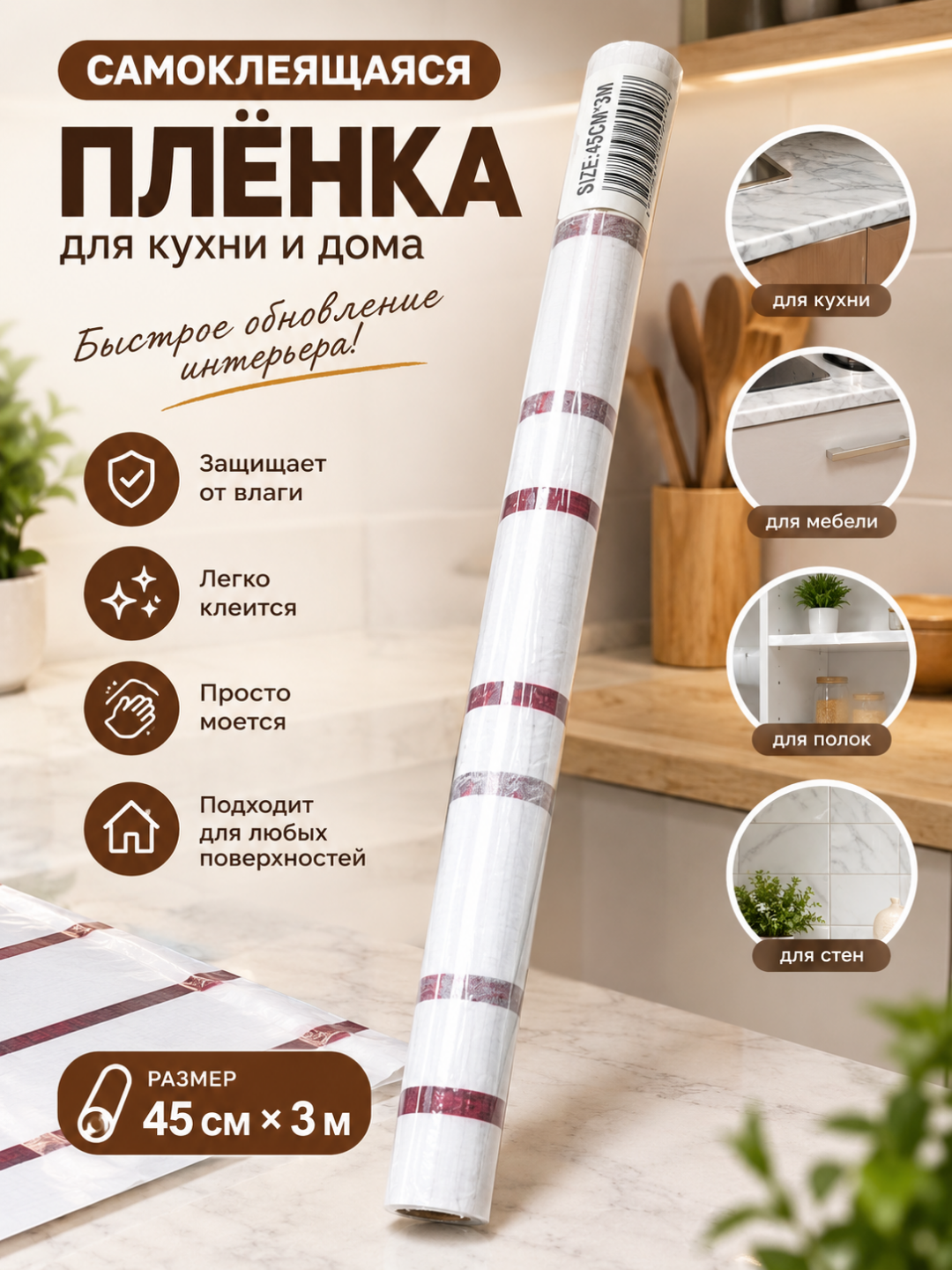 Oyna plenkasi dekorativ mat maxfiylik oynasi uchun UV himoya dekor plyonka