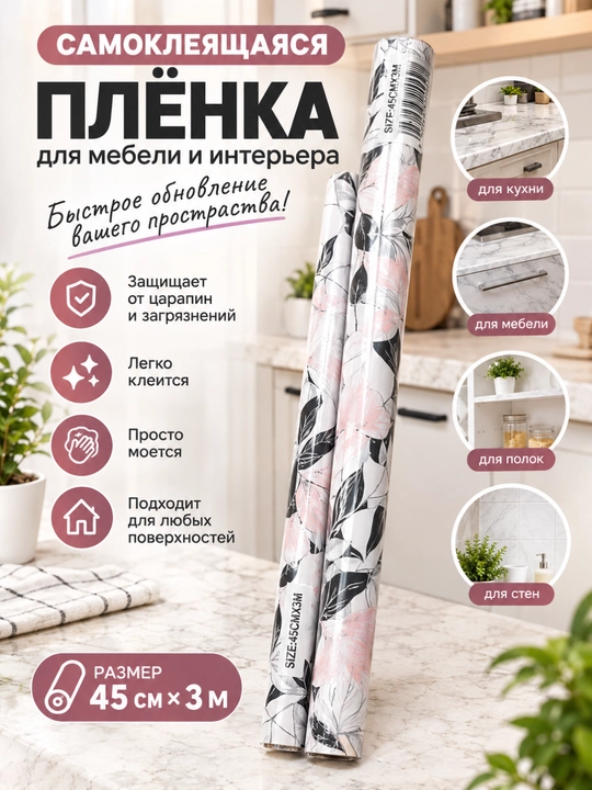 Oyna plenkasi dekorativ mat maxfiylik oynasi uchun UV himoya dekor plyonka