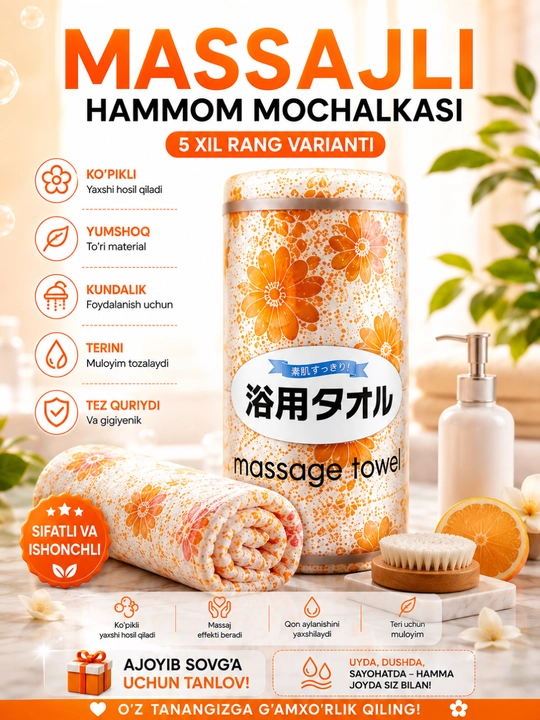 Мочалка-цветок, мягкая - 