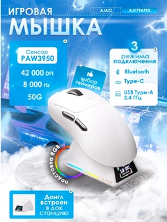 Белый