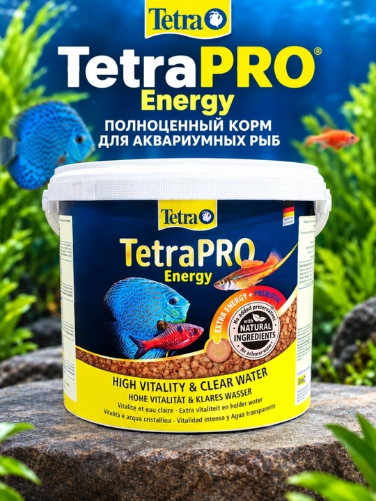 Корм для аквариумных рыб Tetra Pro "Energy" 20 гр
