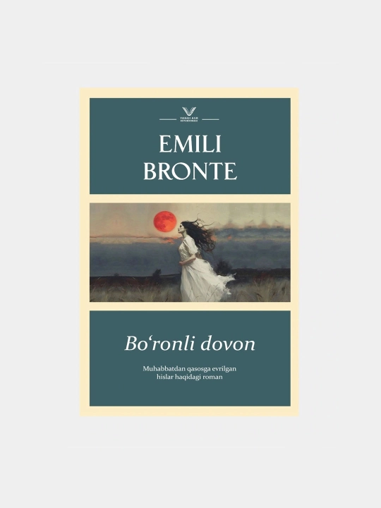 Bo'ronli dovon - 