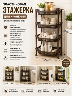 Jigarrang