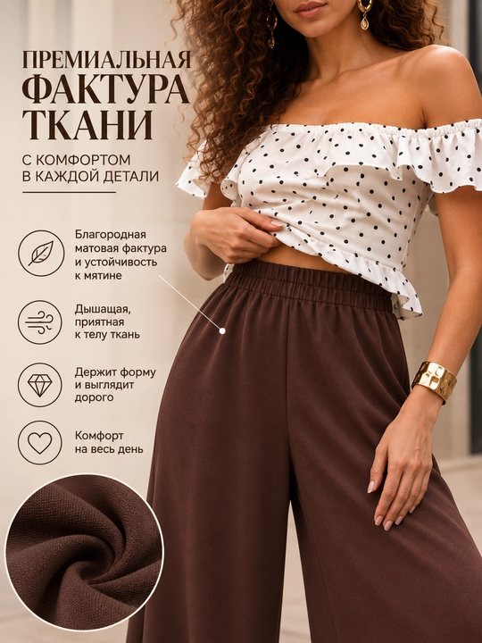 Ayollar shimi, klassik, kundalik, keng shim, katta o‘lchamda