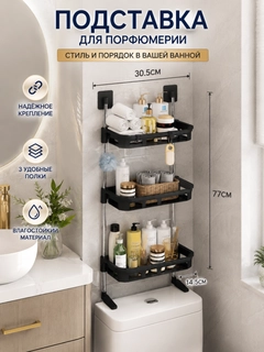 Черное стекло