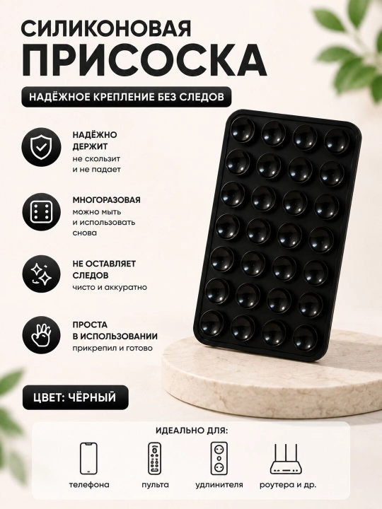 Lipper - telefon ushlagichi, so'rg'ichli stakan stikeri, telefon velkrosi, tripod - 