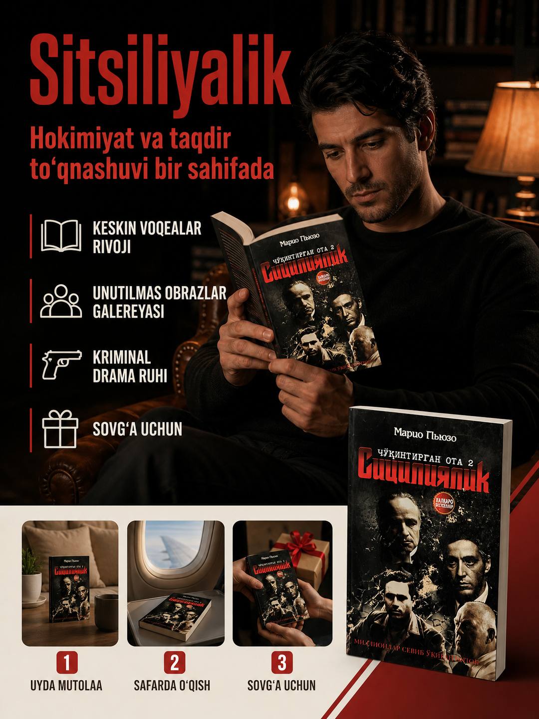 «Sitsiliyalik» — Mario Pyuzo - 