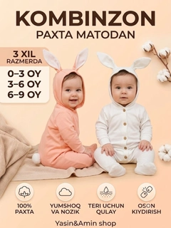 Манго