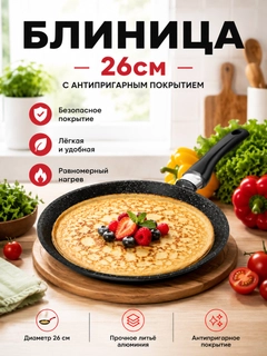 Черный